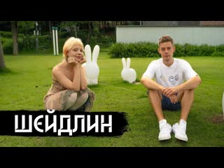 [вДудь] Эллен Шейдлин – русская звезда мирового арта / вДудь (1080p)