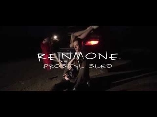 Reinmone – Простыл след (official video)