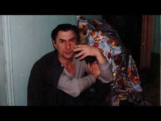 Тринадцатое Созвездие - Дом (памяти отца)