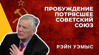 Пробуждение Силой Святого Духа,которое потрясло Советский Союз: люди исцелялись и обретали спасение!