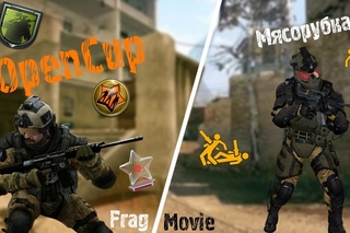 Warface FragMovie OpenCup
