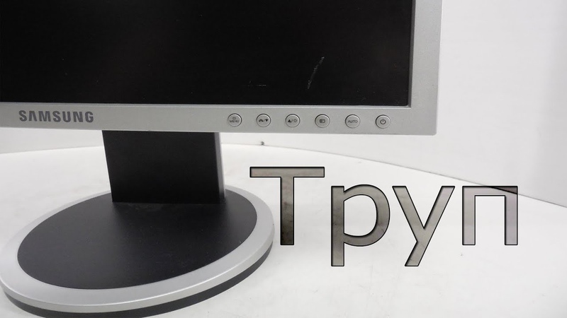 монитор samsung syncmaster 940n 19. монитор самсунг синк мастер 940n. Samsung master 940n. монитор samsung syncmaster 940n. монитор самсунг 940.