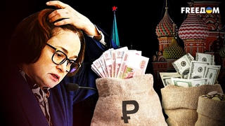 БЕГСТВО капитала из РФ: РЕКОРДНУЮ сумму вывели за рубеж! | Ваши деньги