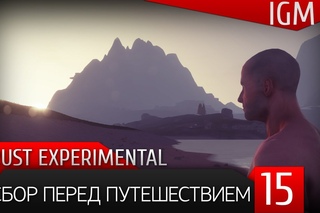 Выживание в Rust Experimental #15 - Сбор перед путешествием