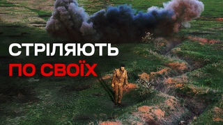 ЯК МИ БРАЛИ ПОЛОНЕНОГО ДРОНОМ: скинули БК, воду і записку, а по окупанту стріляли свої.