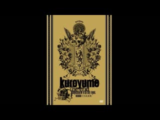 黒夢(KUROYUME) - the end CORKSCREW A GOGO! FINAL at NIHON BUDOKAN (29.0.2009)