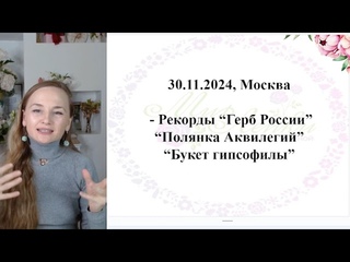 - Большой эфир про Фестиваль ()