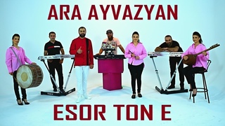 Ara Ayvazyan - ESOR TON E (Mashup 2021)