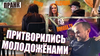 ПРАНК! Разыграли Ведущую Свадеб (Даём Ужасные Задания В Наушник) / BORADA TV & ЧЕРНОВ & ADAM TEST