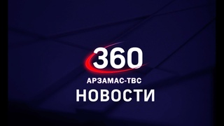 Эфир 23-06-24