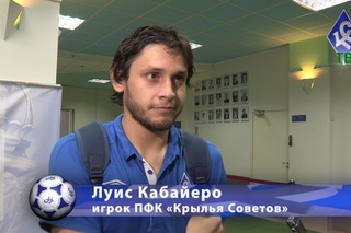 Луис Кабайеро: пообещал Гаджиеву забить дважды! - “КС-ТВ“