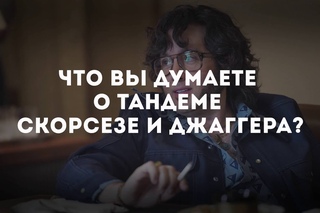 Винил | Vinyl | Сергей Воронов о сериале