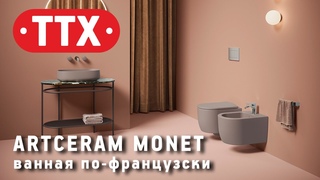 Французкая парочка. Унитаз и биде Artceram Monet. Обзор ТТХ