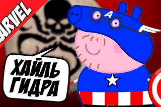 Капитан Америка - агент ГИДРЫ?