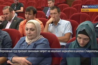Верховный суд оставил в силе запрет на ношение хиджабов в школе