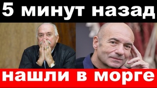 закрывают комитет , погиб российский певец, новости