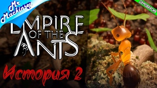 Империя муравьёв (Empire of the Ants Demo)