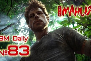 Видеомания Daily - 27 июня 2012
