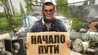БЕРУ 15 ЛВЛ ЗАКРЫТЫМИ ГЛАЗАМИ! :)ИГРА НЕ НА ОЧКЕ!СНОВА ВАЙП) Ч.БЕЗ ЧИТЕРОВ УЖЕ 26 ДНЕЙ