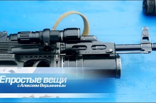 Непростые вещи. Автомат Калашникова