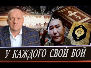 Перевёрнутый мир  Кого и как обманули Боги   Русский Якут  (В. Котов)
