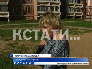 Качели опасные для жизни стали причиной тяжелой травмы ребенка