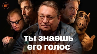 Александр Клюквин об аудиокнигах, кино и театре