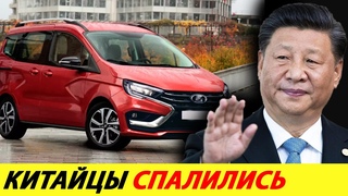 ВОТ ЭТО ПОВОРОТ ВЛАСТИ КИТАЯ ЗАПРЕЩАЮТ ВКЛАДЫВАТЬСЯ В РОССИЮ НОВОСТИ СЕГОДНЯ САНКЦИИ РФ