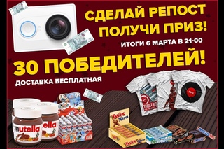 БОРЩ! ИТОГИ КОНКУРСА от 6 марта / 30 призов!