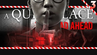 ФИНАЛ ТИХИХ СТРИМОВ! ТИХОЕ МЕСТО ИГРА! #СТРИМ A QUIET PLACE: THE ROAD AHEAD  vol. 3
