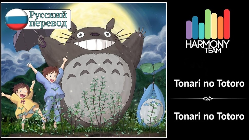 Южный парк тоторо. My neighbor totoro ноты. Мой сосед тоторо wallpaper. Тоторо скриншоты. Тоторо кадры.
