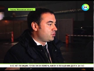 Во Внуково разбился частный самолет. 21 октября 2014
