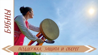 Камлание #бубен: #защита и #оберег. #шаман Раиса Архангельская #обряды #сеансы #звук #помощь #магия