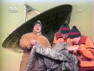 Экскремальные ситуации (БиС-45)