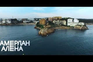 Тамерлан и Алена - Наши Города (New Video 2016)