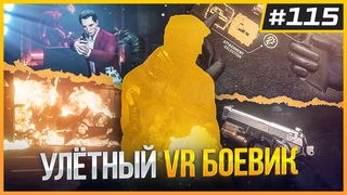 VR шлем Lenovo Quest | Apple Vision за 2000$ | Геймплей Behemoth | VR Новости