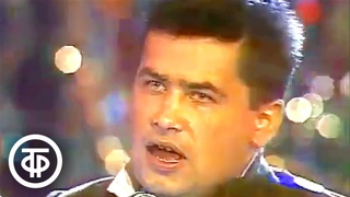 Николай Расторгуев и группа Любэ - Станция Таганская. Песня - 91 (1991)
