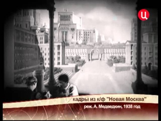 Красный супермен. Хроники московского быта