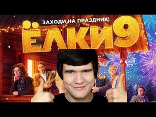 елки вечные