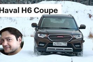 Китаец, за который НЕ СТЫДНО. Haval H6 Coupe. Обзор и тест-драйв