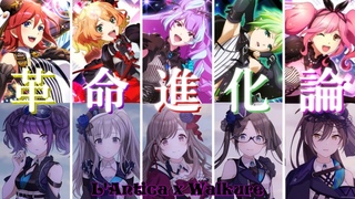 【MAD】マクロス デルタ ワルキューレｘアンティーカ　Macross Delta AMV  Walküre ※ネタバ