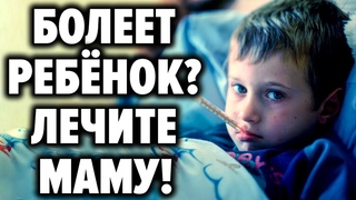 Как состояние родителей влияет на здоровье детей  Почему так важна спокойная атмосфера в доме