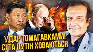 🚀ПІНКУС: Збувся НАЙГІРШИЙ СОН Путіна! Йому перекрили кисень. Трамп таємно передав ГОРУ ГРОШЕЙ ЗСУ