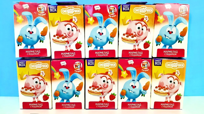 Alex kinder toys киндер сюрприз микс. Алекс киндер тойс шоколадный шар чупа чупс. Смешарики яйцо с сюрпризом конфитрейд. Алекс киндер тойс смешарики. Шоколадный шар конфитрейд смешарики.