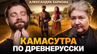 Законные измены, странные ритуалы, секс с птицами и крутые вдовы: История секса Древней Руси