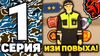 24 ЧАСА В ГИБДД НА БЛЕК РАША #1 - КАК ВСТУПИТЬ В ГИБДД НА BLACK RUSSIA ГИБДД ПОВЫШЕНИЕ БЛЕК РАША!