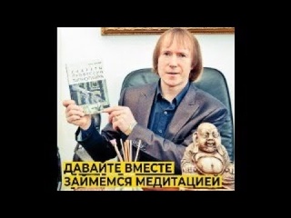 Каждый должен владеть техниками самогипноза и визуализации. 32-я волна блаженства Итоговое занятие