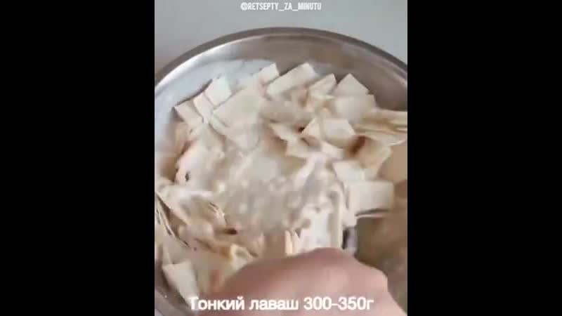 Пирог, который готовиться всего 5 минут! Не верите?...