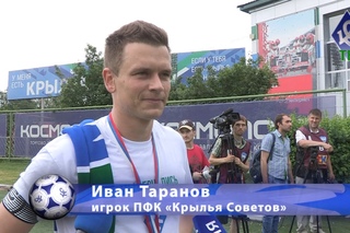 Иван Таранов: До встречи в Премьер-Лиге! - “КС-ТВ“