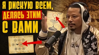 ПРАВДА, КОТОРУЮ ДОЛЖЕН ЗНАТЬ КАЖДЫЙ ЧЕЛОВЕК! СКРЫТЫЙ СЕКРЕТ - ТЕРРЕНС ХОВАРД
